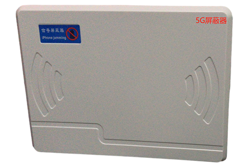 尖峰镇经济型移动通信干扰器7路