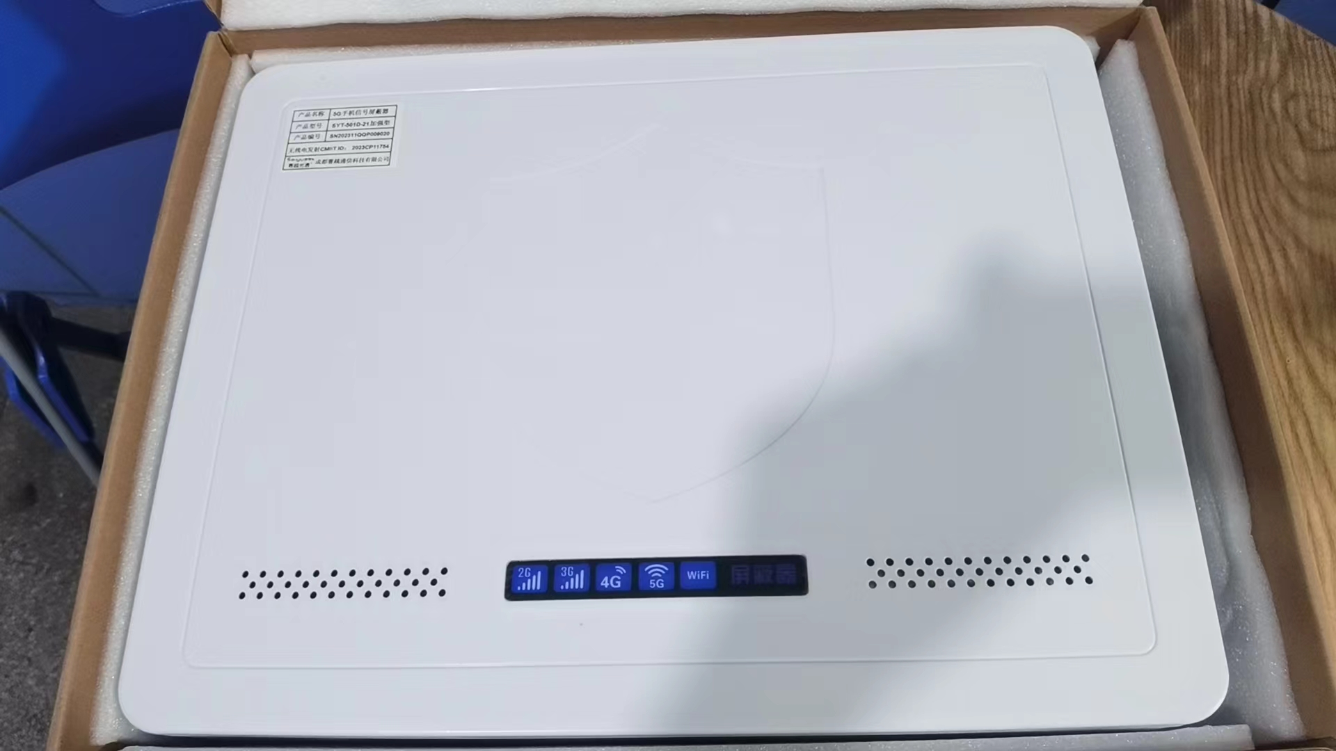  尖峰镇内置21路移动通信干扰器