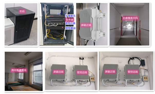  尖峰镇某武警部队屏蔽管控案例（数字信令级）