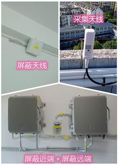  尖峰镇某检察院保密室屏蔽案例（数字信令级）