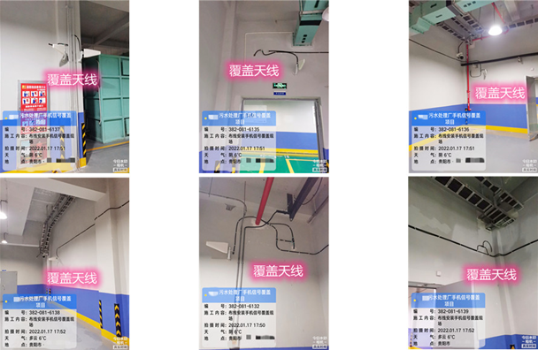  尖峰镇污水处理净水厂地下箱体覆盖案例